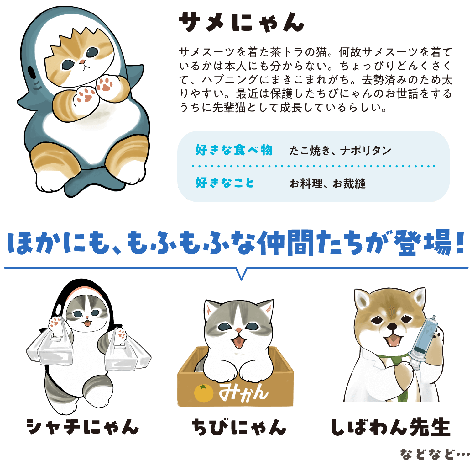 チビにゃん様 専用ページ 簡単